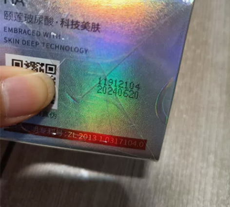 颐莲眼霜，全新未拆，包邮 感兴趣的话点“我...