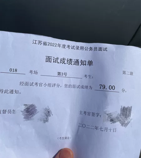公务员、事业单位,一对一咨询辅导。 已上岸...
