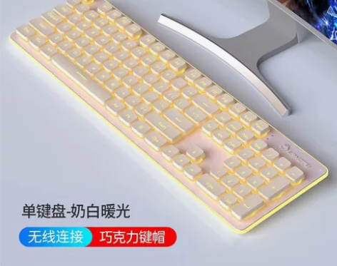 包邮狼途L1无线薄膜发光悬浮104键盘静音...