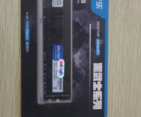 德乐8GB 4GB DDR3 1600台式...