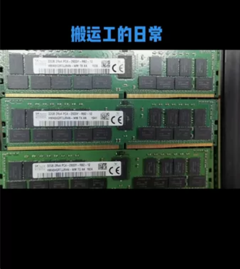 服务器内存 32G 2RX4 3200A ...
