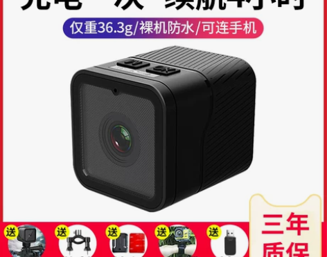 摄徒相机 行车记录仪摩托车防抖运动360全...