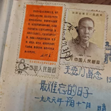 纪  120最近收到60年代笔记本一个，里...