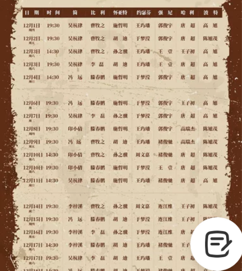 出12.7 12月7日开心麻花音乐剧《嘿...