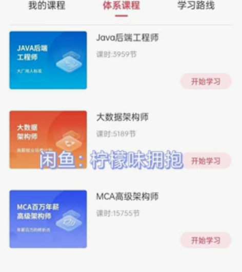 [灯泡]底价转让最新2022优课 java...
