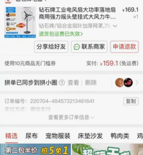 嘎嘎新 坐标 泰亦青园 不包邮¥60