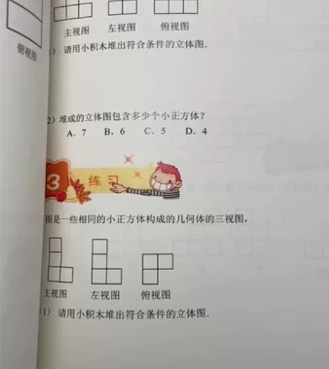 【认准一个年级12本】北京优才教育创新A大...