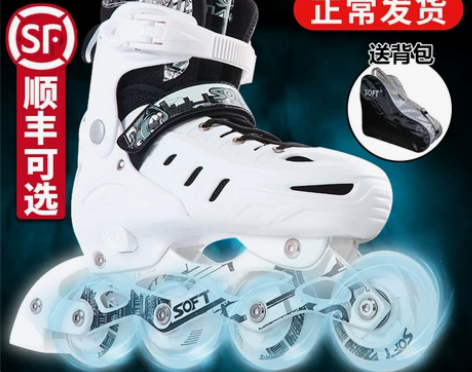 SOFT溜冰鞋直排轮滑鞋 上体育课用的,现...