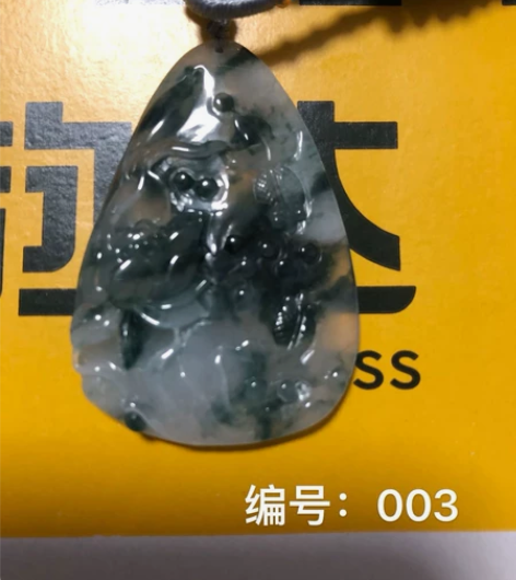 翡翠玉雕吊坠,有证书 感兴趣的话点“我想要...