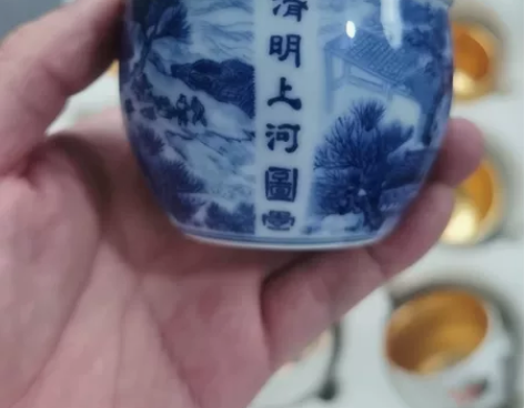 实物实拍，鎏金工艺清明上河图主人杯  检测...