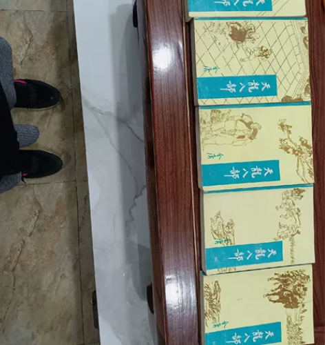 《天龙八部》金庸原著品相完好，不包邮，不议...