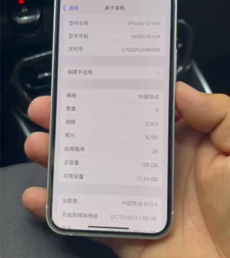 苹果12mini国行128无拆修电池80一...