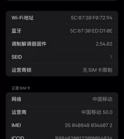 苹果12promax无锁128g金色,双卡...