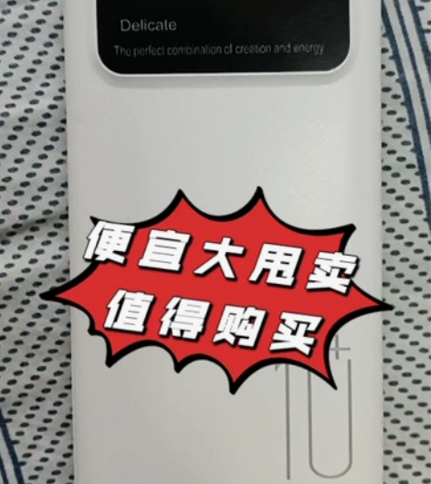 【华为代工厂】大容量30000毫安充电宝2...