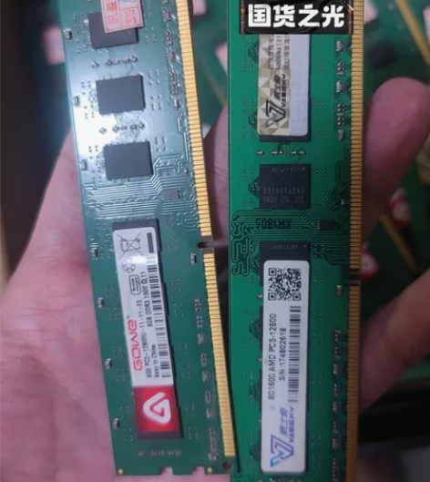 amd专用条ddr3 8g 1600 威士...