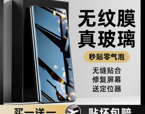 适用小米12钢化膜12x全胶11ultra...