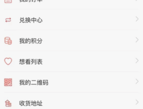 两张天津CGV影院电影票 随便兑换 时间截...