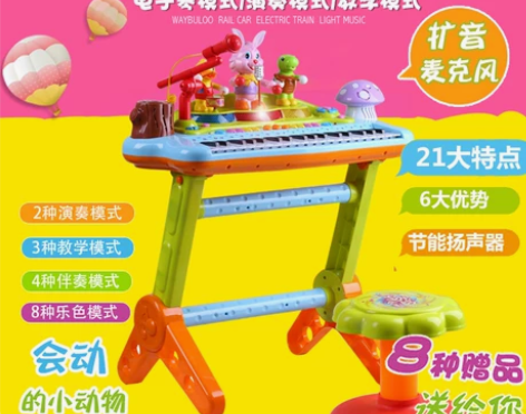 小孩玩具汇乐669多功能益智儿童电子琴带麦...