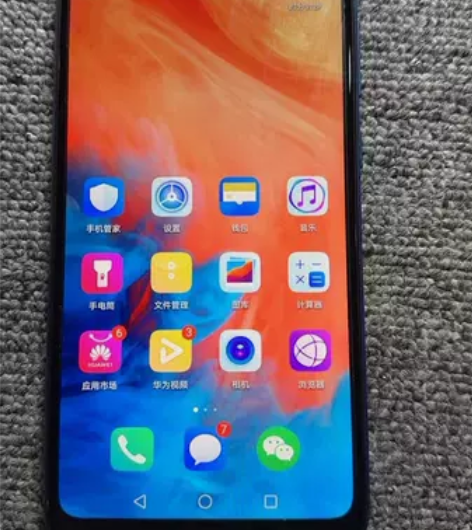 华为 畅享9 3+32无拆修,无暗病,...