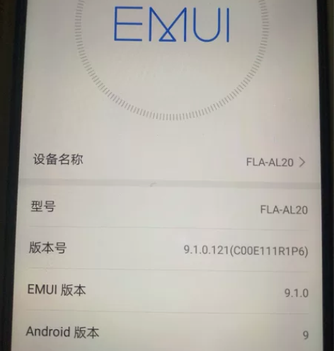 华为畅想8p，4+64 感兴趣的话点“我想...
