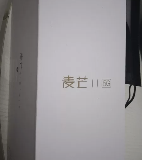 出宽带套餐里面的 华为麦芒11 ...