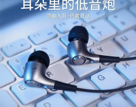 Edifier/漫步者 H230P手机耳机...