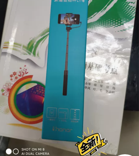 华为荣耀自拍杆，颜色黑色，包装完整无破损，...