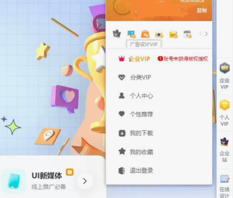 包图网 3元代下载拍之前先咨询 *小本生意...