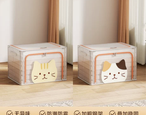【家装季价】收纳箱家用衣柜衣服玩具被子透明...