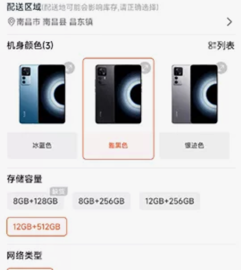 MIUI/小米 红米 K50至尊版(5G)...