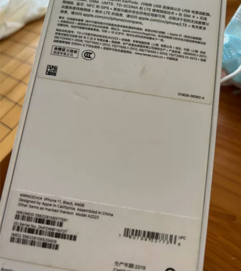 出自用苹果11 64g 黑色三网通2020...