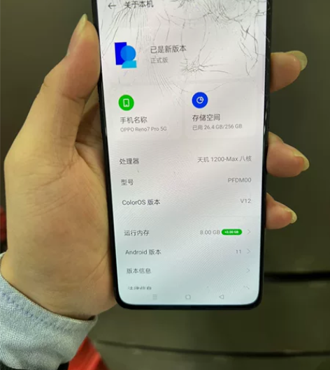 OPPO Reno7 Pro 8+256 ...