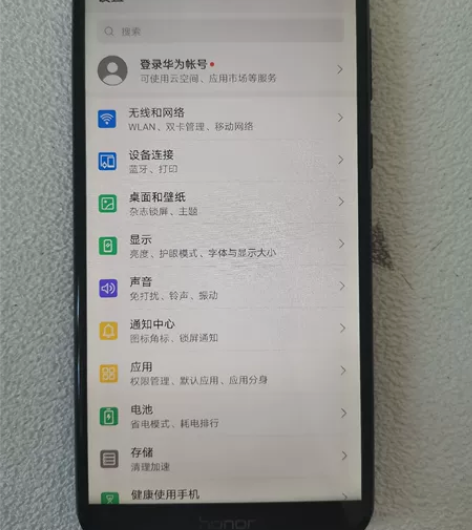 荣耀畅玩7X 4+32 版本 成色还...