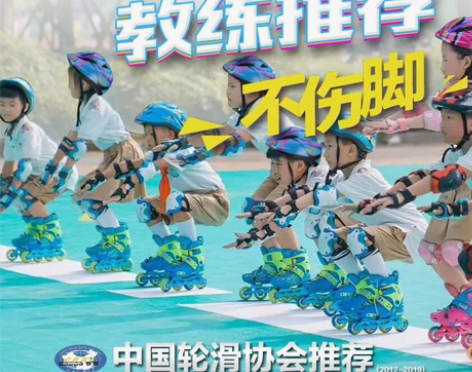 乐秀儿童溜冰鞋初学者中大童直排轮旱冰鞋全套...