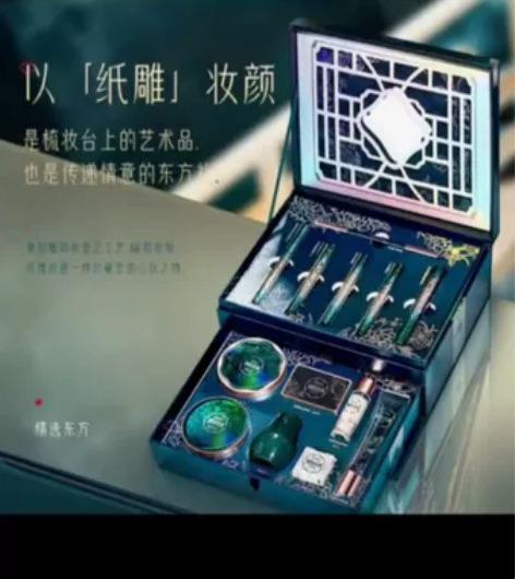 烟雨青荷美妆十三件套 天缘之盒一生致爱烟雨...