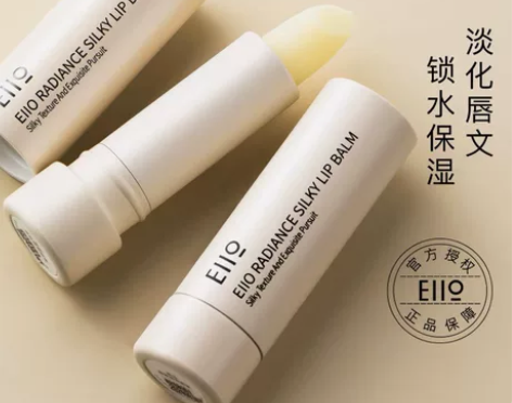eiio润唇膏保湿滋润冬季防干燥唇膏 全新...