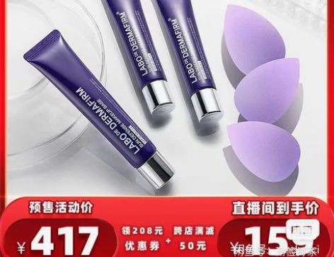 德妃紫苏隔离50出 感兴趣的话点“我想要”...