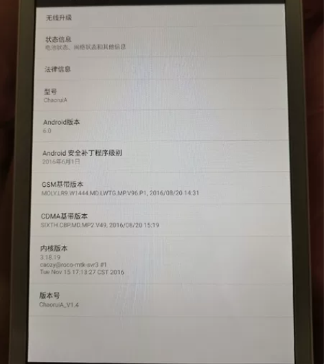 清华同方学习机,内存8G 感兴趣的话点“我...