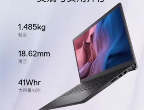DELL vostro  14-3425-...