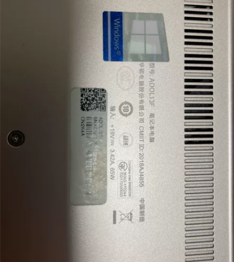 华硕爱豆笔记本，i5.256用不上了，出售...
