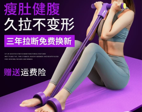 【过年不打烊】李宁脚蹬拉力器仰卧起坐辅助瘦...