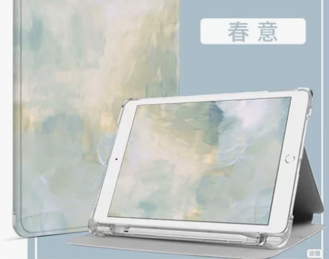 联想小新pad11英寸平板保护套 带笔槽 ...