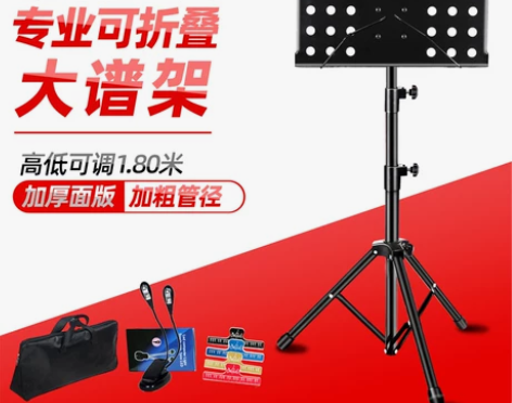 乐谱架便携式可折叠可升降专业曲谱架吉他小提...
