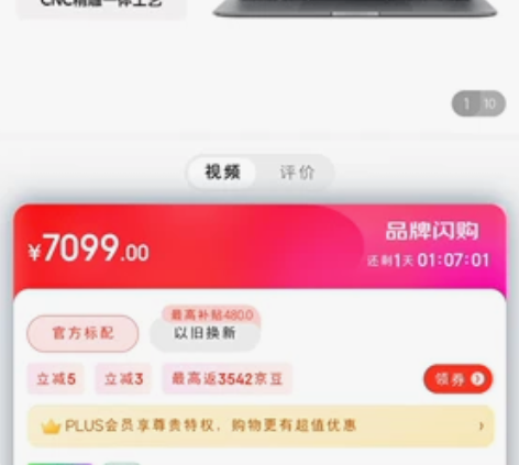 小米 xiaomi bookpro 14 ...