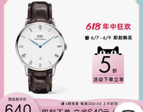 【5折秒杀】dw手表女DAPPER系列蓝针...