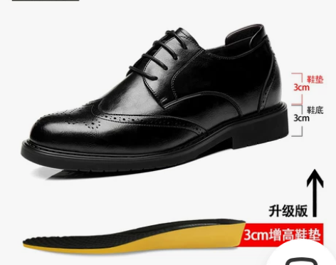 布洛克内增高皮鞋男士增高鞋6cm…37码,...