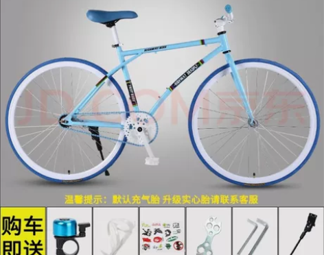 云宵品牌  绝无质量问题   死飞自行车男...