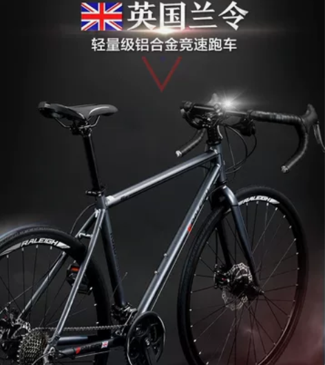英国兰令公路自行车,入手一个月不到,基本全...