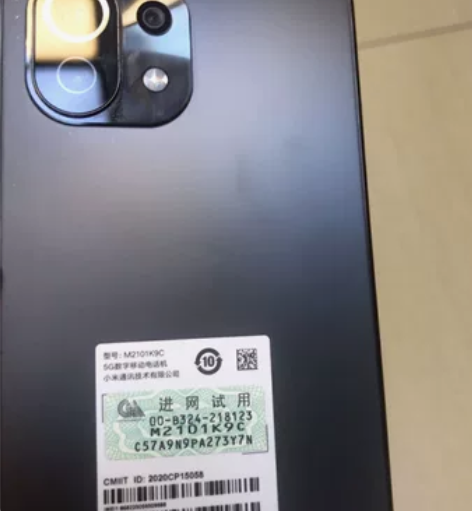 小米11青春版8+128、不到一年 感兴趣...