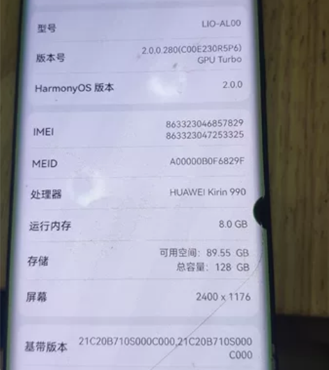 卖一台自用华为mate30pro ,无拆修...